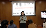 “音”你而来，“乐”享教研          ——记吴中区小学音乐教师教学观摩研讨活动