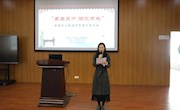 最美吴中，强校有我  ——吴中区东山实验小学教育集团副校长主题演讲比赛