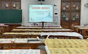 书写经典诗词   传承红色基因  ---东山实验小学教育集团举行规范汉字书写大赛