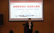 赓续百年初心  担当育人使命  ——胥口中心小学举行五年内青年教师“我的教育故事”演讲比赛