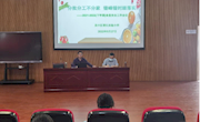 分批分工不分家 错峰错时细落实 