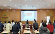 广开言路听民意 规范管理促提升——吴中区胥江实验小学隆重召开第十届四次教代会
