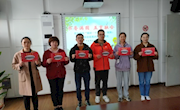 书香满园  五育融合 ——青年教师“做好一个研究”教育教学案例评选颁奖