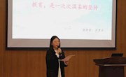 赓续百年初心  担当育人使命