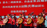 专家引领 启思践行 ——著名二胡演奏家朱昌耀莅临胥江实验小学指导