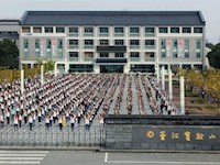 校园掠影1