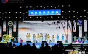 情定《墨韵》 舞动胥江