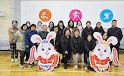 趣味运动庆元宵，凝心聚力展宏“兔” 