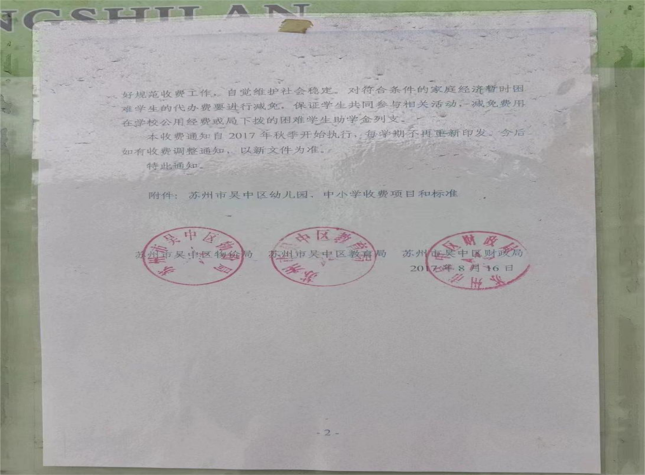 6572e53161f44e75a0c69bc68cf56c61.Png