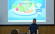 “食”刻预防，安全相伴