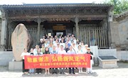 敬廉崇洁  弘扬新风正气——吴中区胥江实验小学党总支举行沉浸式主题教育活动