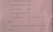 胥江实验小学2023年度拟推荐市、区级优秀参评名单及个人情况、事迹公示