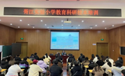 聚焦论文写作 赋能专业成长