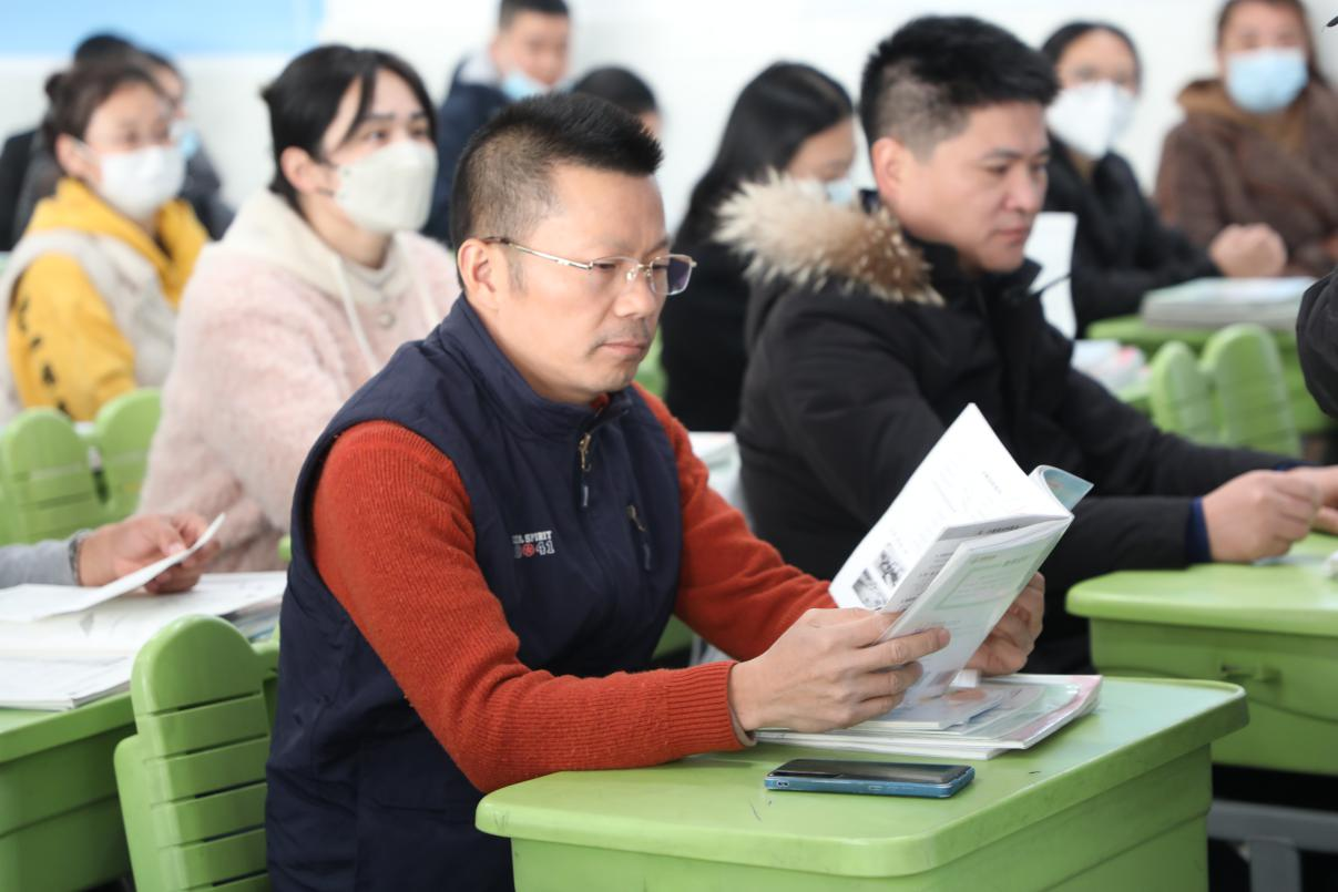 五年级家长会
