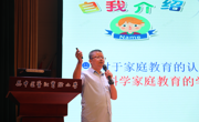 携手润心  赋能成长