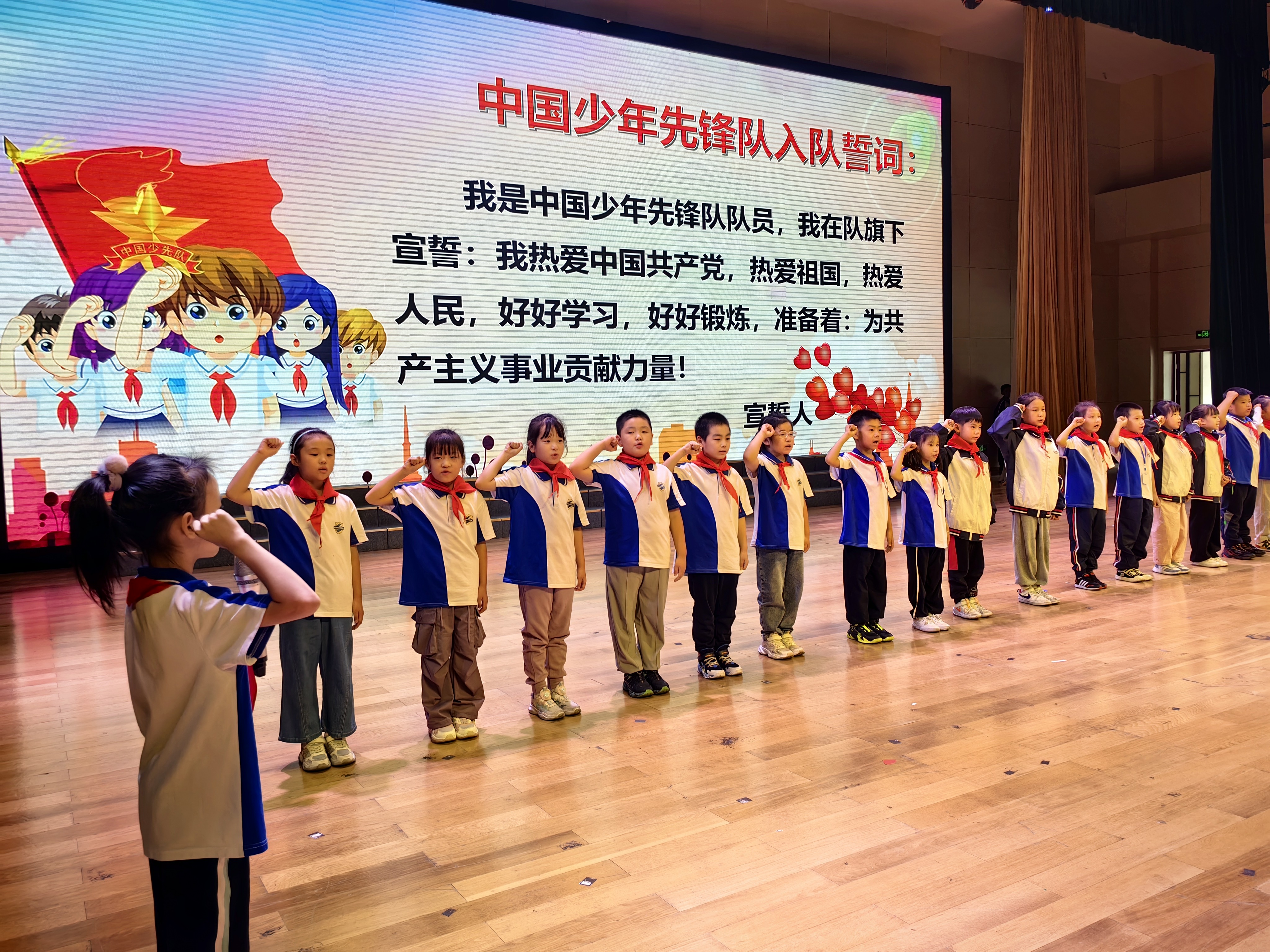 二年级第二批入队