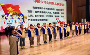 逐梦红领巾   薪火共传承
