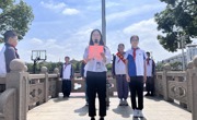 心向阳光 悦纳自我