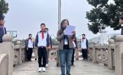 安全教育