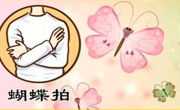 关爱自我 愈见美好