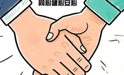 共建共治共享，同心健心安心 ——胥江实验小学世界精神卫生日主题宣传