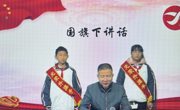 人人享健康 共同促健康