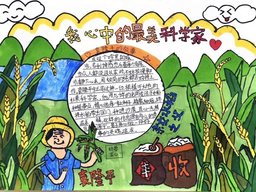 图片6
