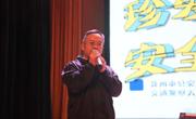 关爱生命安全出行——胥江实验小学四年级交通专题讲座