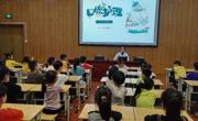 灿烂微笑，从“齿”开始——胥江实验小学一二年级口腔知识讲座