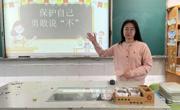 预防校园欺凌     守护成长净土