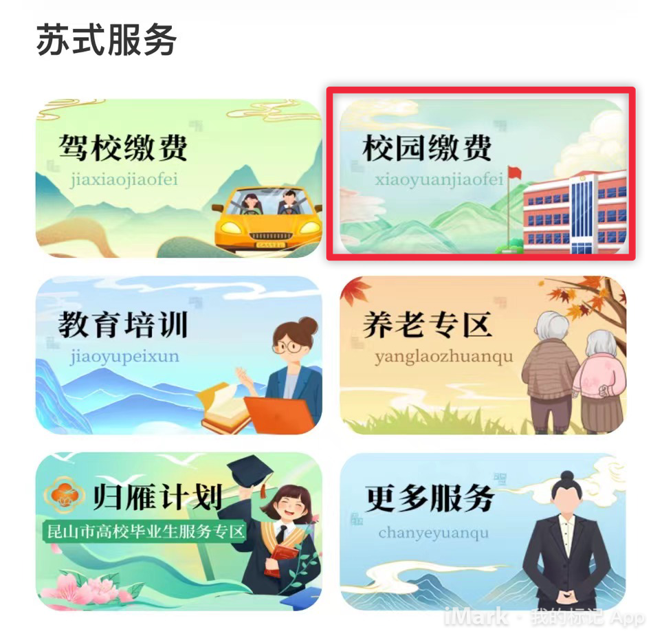 图片3