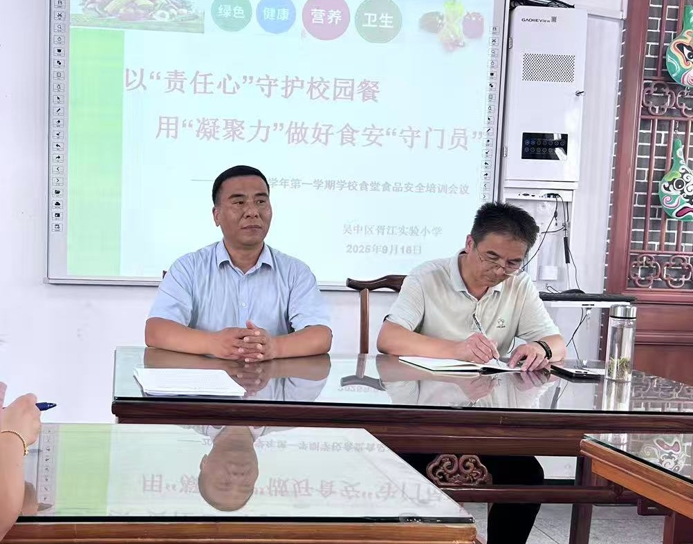 微信图片_20250916154858_2_210